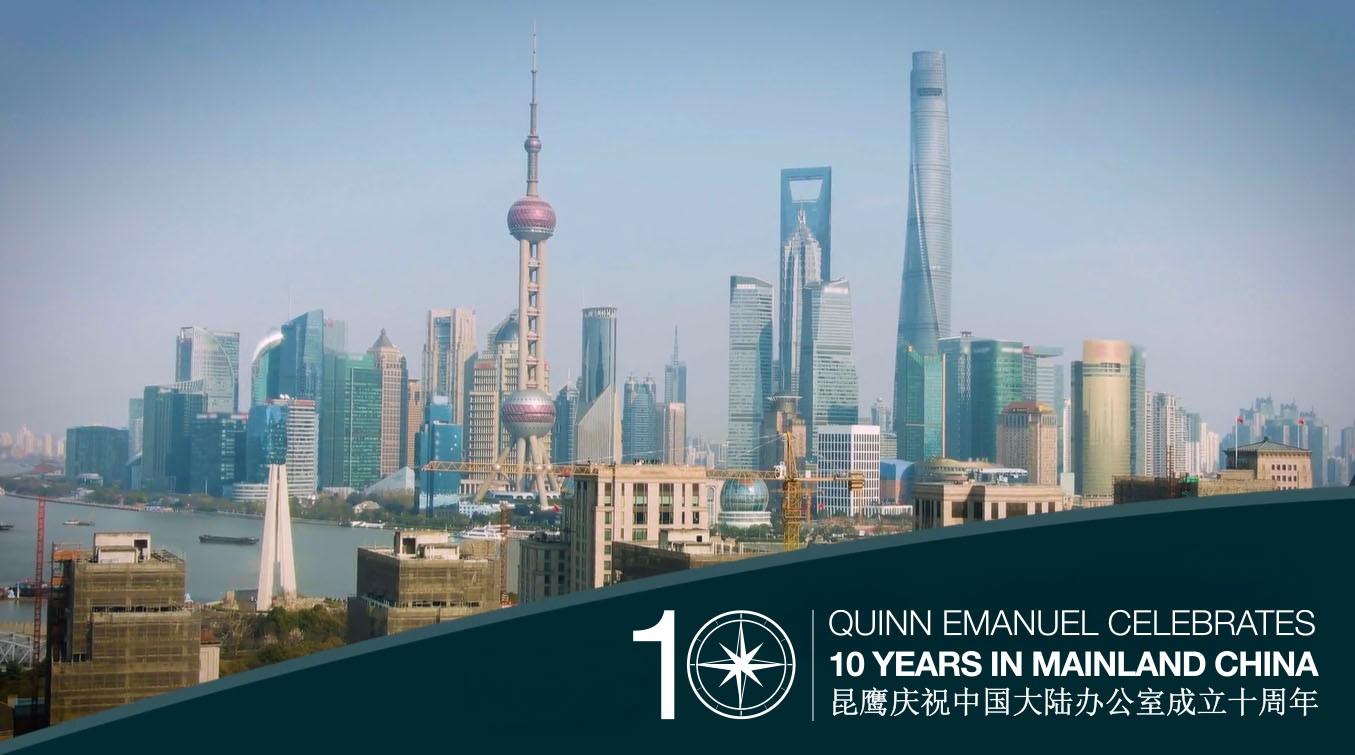 Quinn Emanuel Celebrates 10 Years in Mainland China