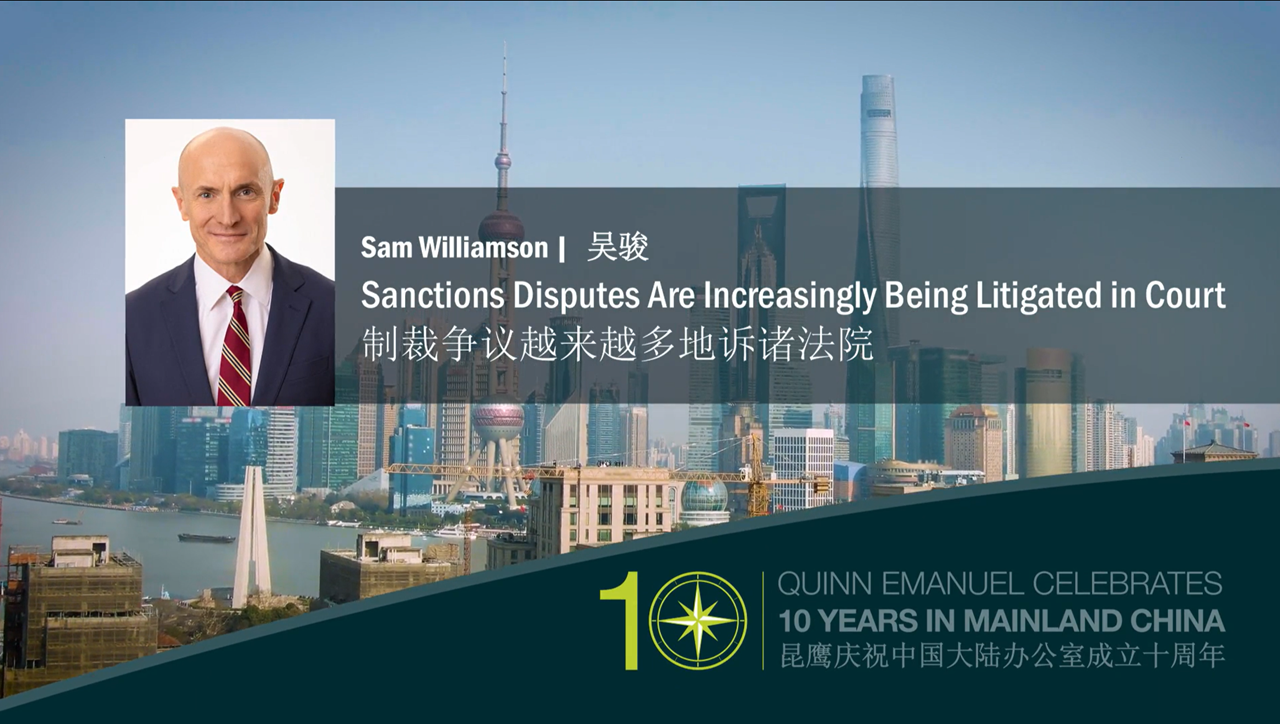 10 Years in Mainland China | Sanctions Are Increasingly Being Litigated in Court | Sam Williamson